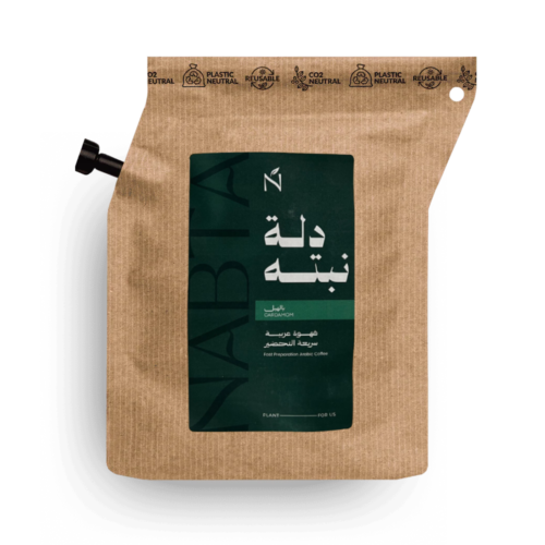 Dallet Nabta Arabic coffee Cardamom